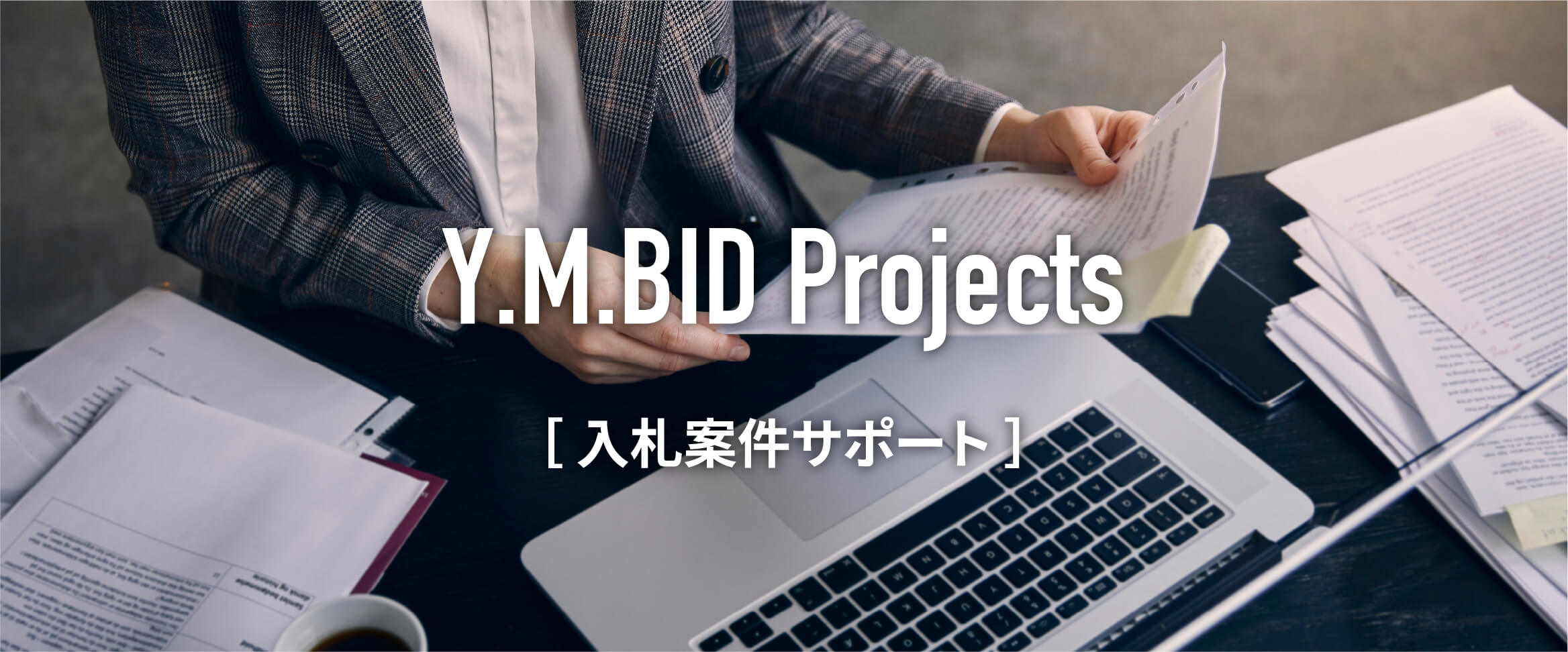 タレントサブスク活用型制作サポート