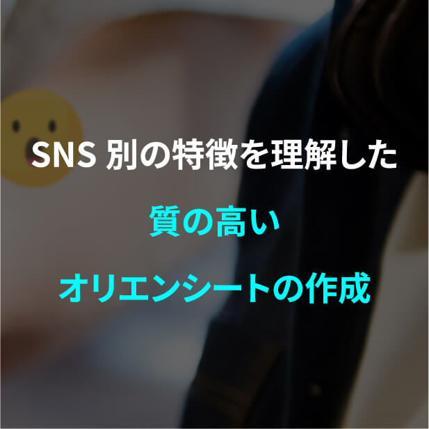 実績あるカメラマンやヘアメイクなどの幅広いキャスティング
