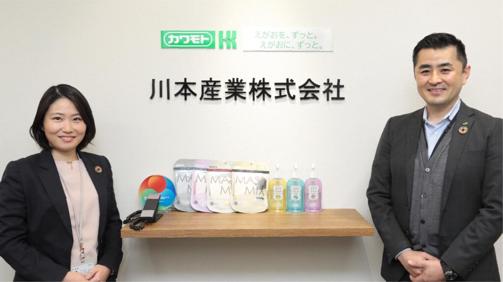 川本産業株式会社 様